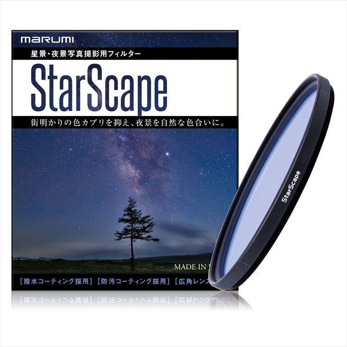 MARUMI 光害カットフィルター StarScape 67mm | ビクセン オンライン