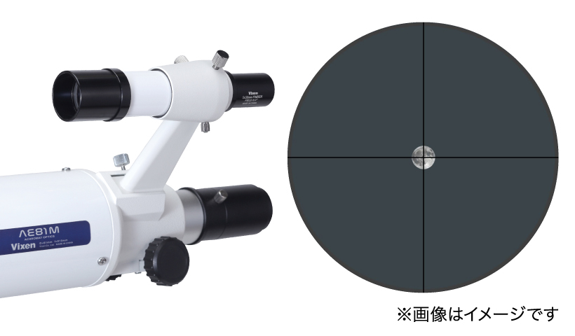 ポルタⅡ-AE81M 入門におすすめ天体望遠鏡。38万km先の感動が目の前に