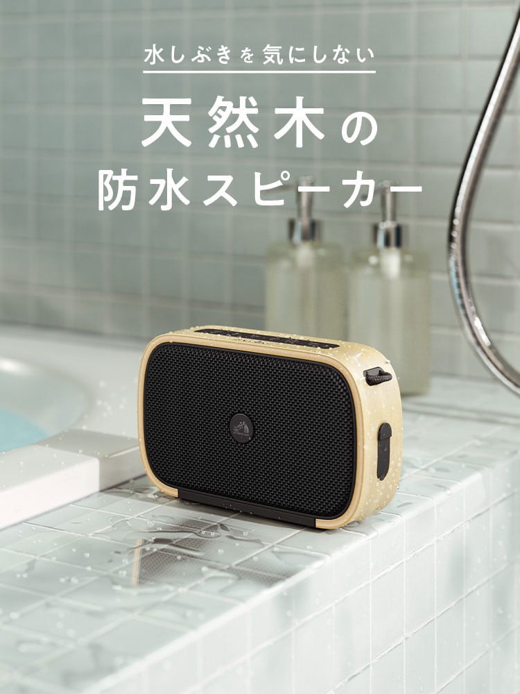 SP-WS04BT | オーディオ | Victor