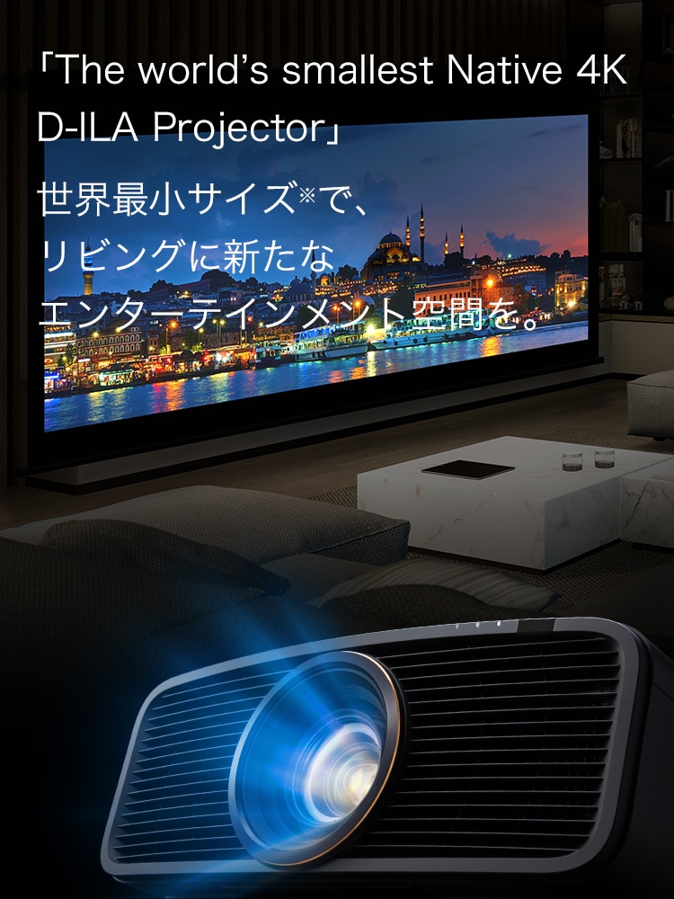 DLA-Z7 | プロジェクター | Victor