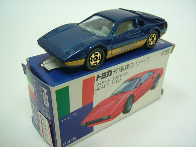 青箱トミカ F35 フェラーリ 308GTB ビクトリー｜子どもから大人まで