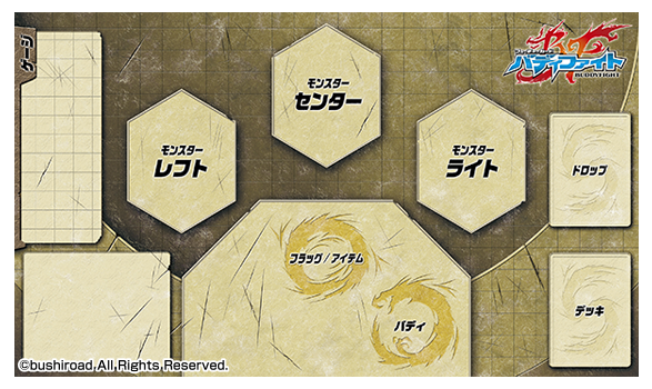 フューチャーカード バディファイト」プレイマット | Works | 株式会社