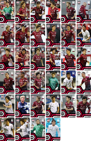 ヴィッセル神戸 ニュース/レポート : 【更新】2023ヴィッセル神戸 オン