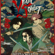 キズ × DEZERT × ΛrlequiΩ】スペシャル3マンライブ＜VISUAL SCARLET