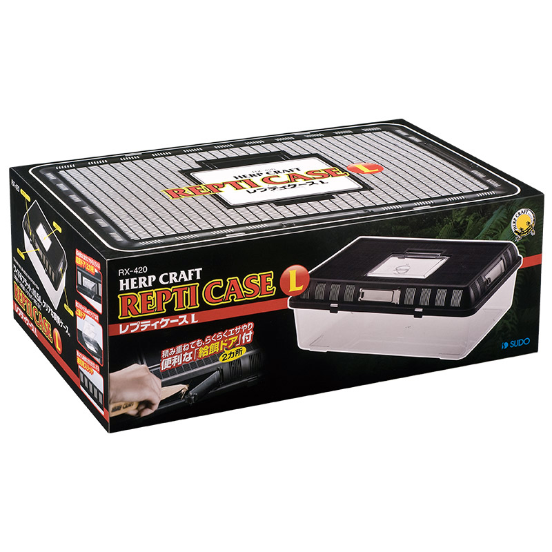 レプティケースL ハープクラフト スドー 販売 通販 プラスチック飼育ケース