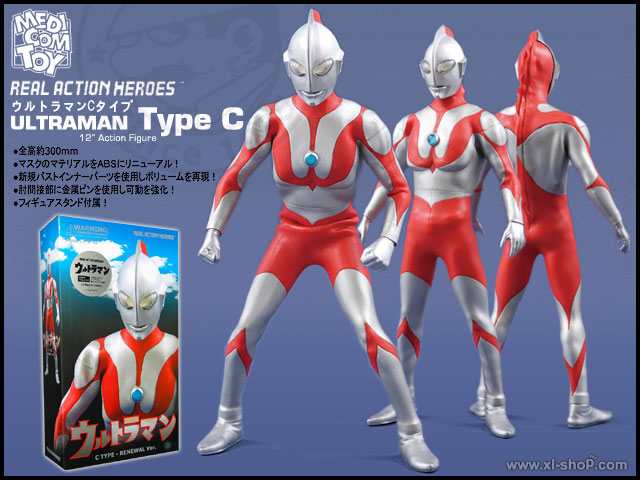 Medicom Toy - 12'' RAH - Ultraman Type C (Renewal Ver.)