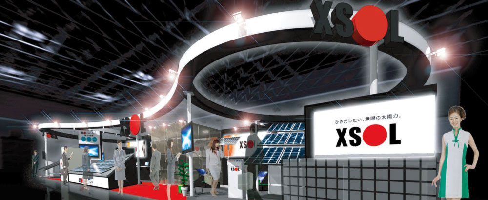 PV EXPO 2012 - 太陽光発電のXSOL（エクソル）