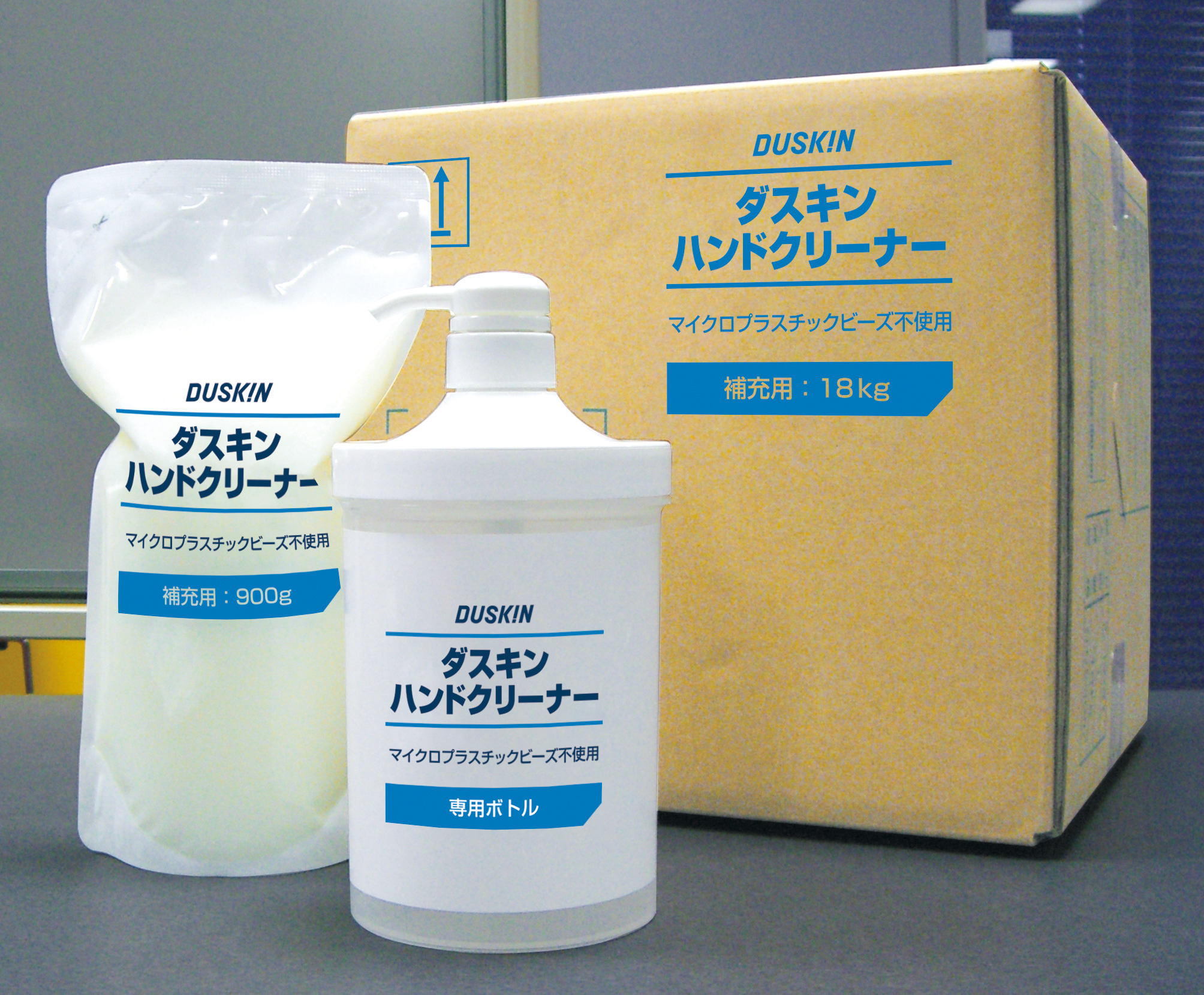 ダスキン新潟グループ / ハンドクリーナー 18kg補充用パウチ