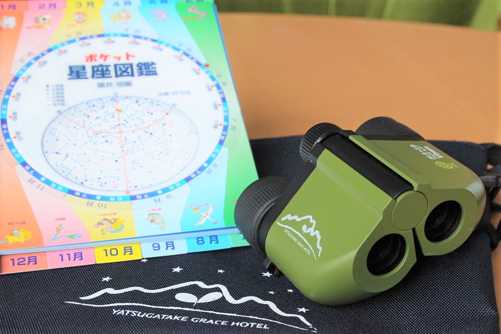 ブログ | 【公式】八ヶ岳グレイスホテル | 星空観賞会を毎晩開催して