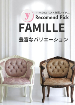 カントリーコーナー｜レターラック(レターホルダー)｜おしゃれ家具通販