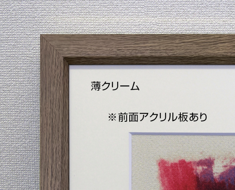 青森佞武多の柵・額Dタイプ | ご贈答品のご案内 棟方志功｜安川