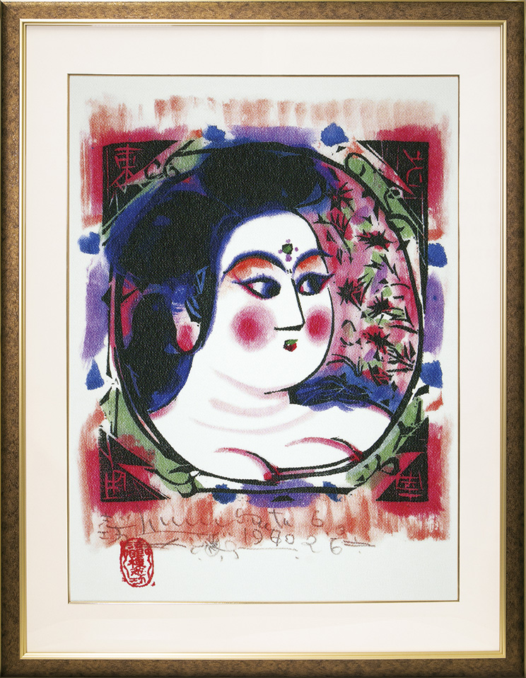 額装染作 | ご贈答品のご案内 棟方志功｜安川オビアス株式会社