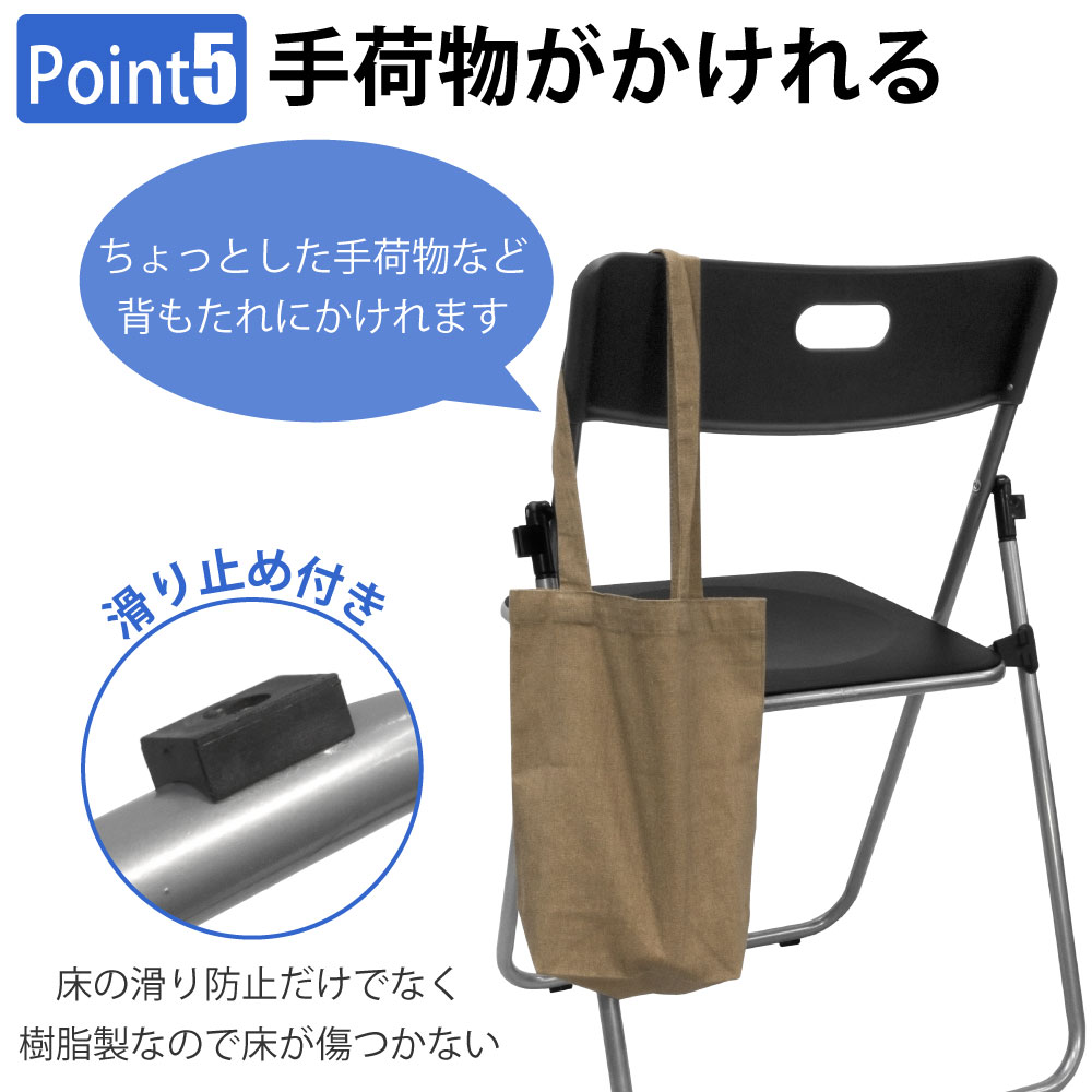 4脚セット】 折りたたみ椅子 折りたたみチェア コンパクト 背もたれ