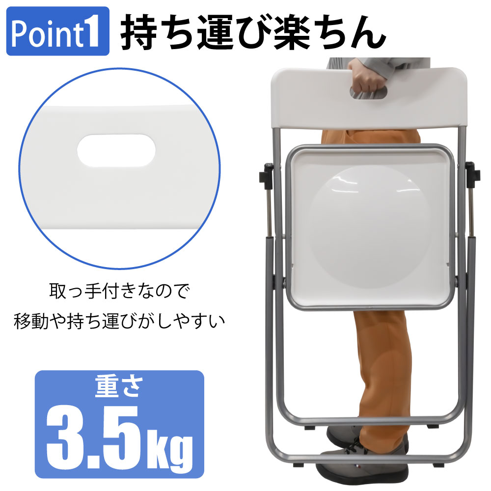 2脚セット】 折りたたみ椅子 折りたたみチェア コンパクト 背もたれ