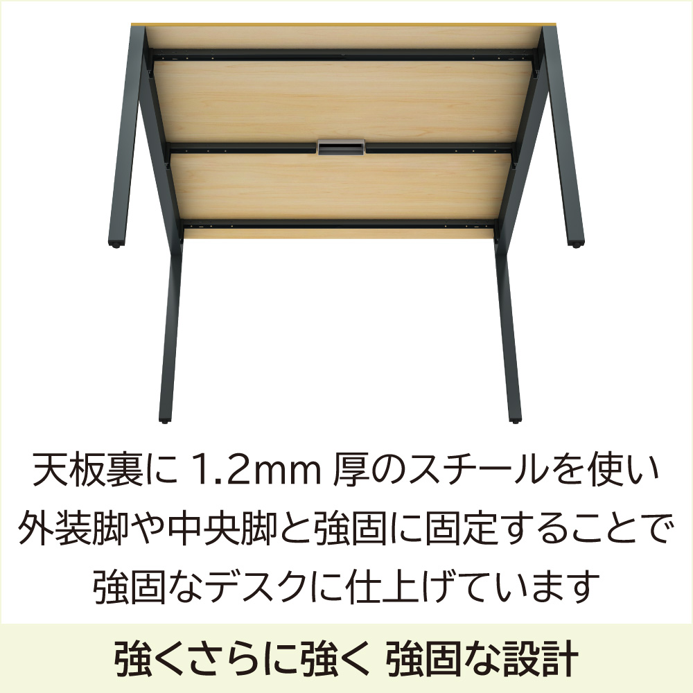 フリーアドレスデスク オフィスデスク コンセント付き 幅2400×奥行1200