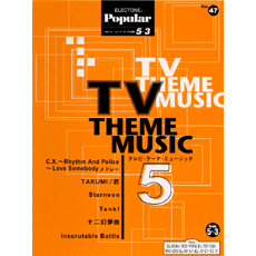 ヤマハ】エレクトーン ポピュラー・シリーズ グレード 5～3級 (FD付