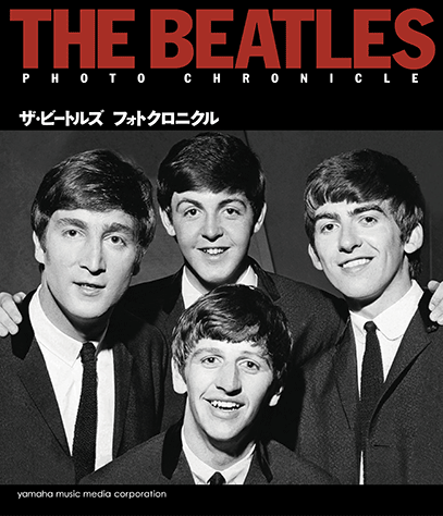 ヤマハ】 ザ・ビートルズ フォトクロニクル THE BEATLES PHOTO