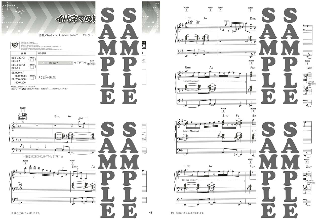 ヤマハ】3. 宇宙戦艦ヤマト- 楽譜 - STAGEA・ELポップスコア5～3級 Vol