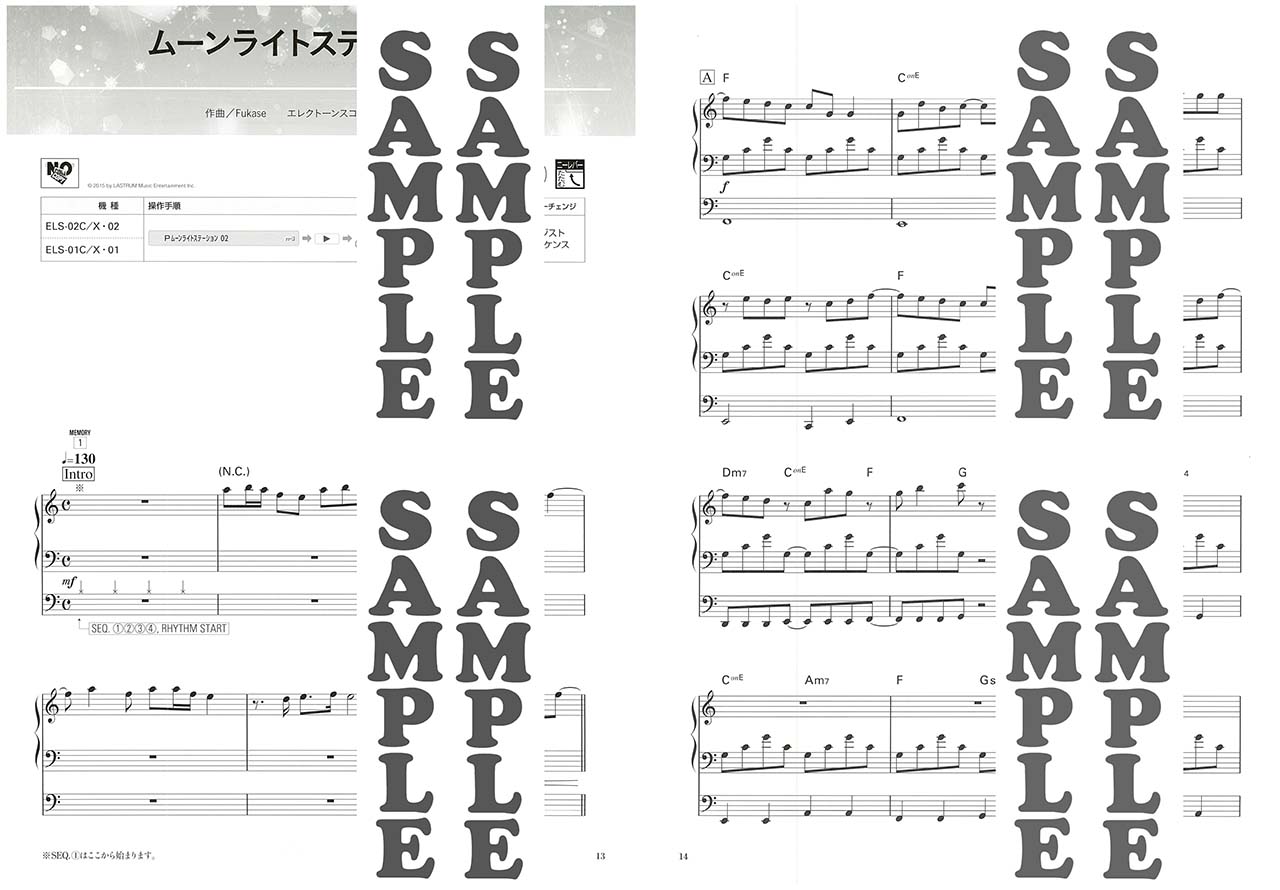ヤマハ】STAGEA アーチスト (7～6級) Vol.26 SEKAI NO OWARI - 楽譜