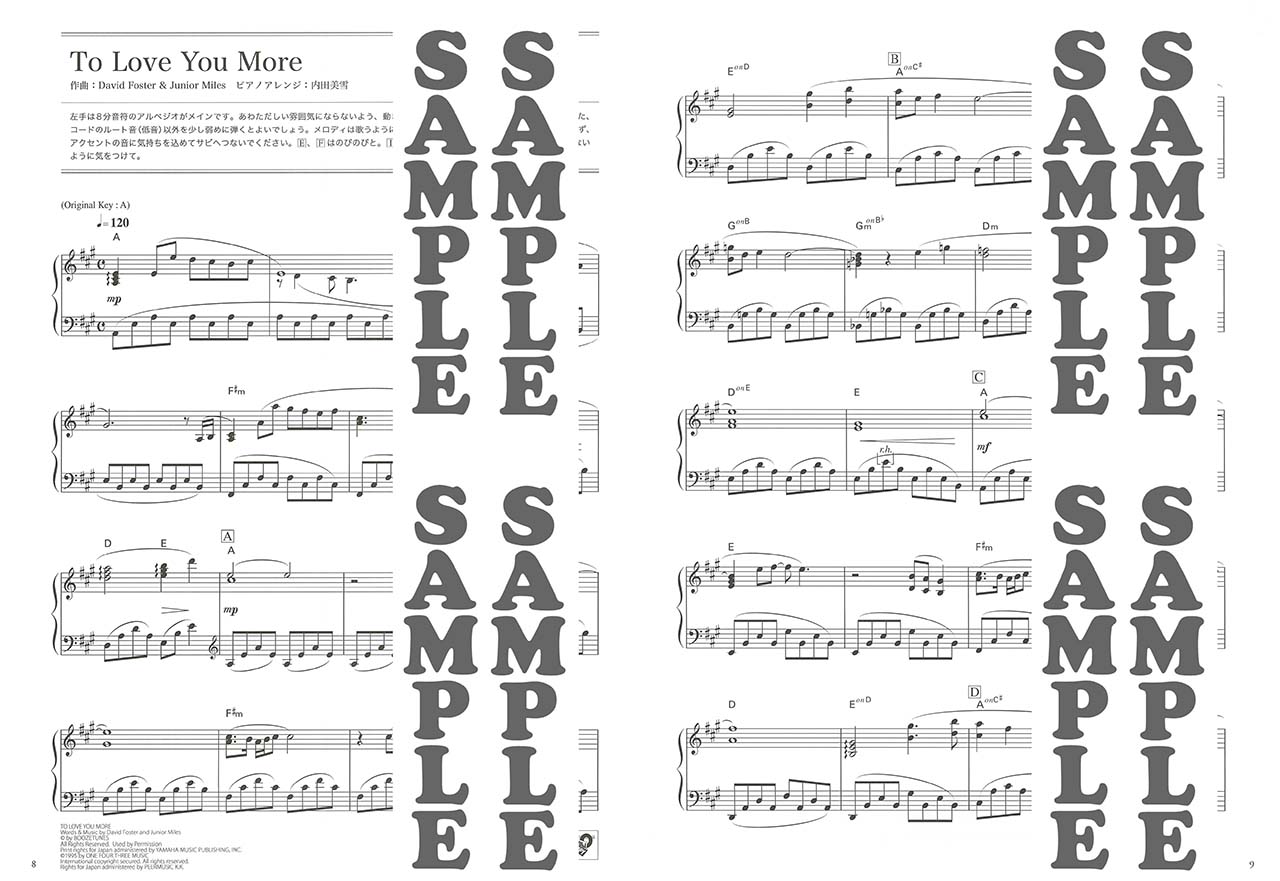 ヤマハ】9. 霧島- 楽譜 - ピアノソロ 葉加瀬太郎 BEST Selection