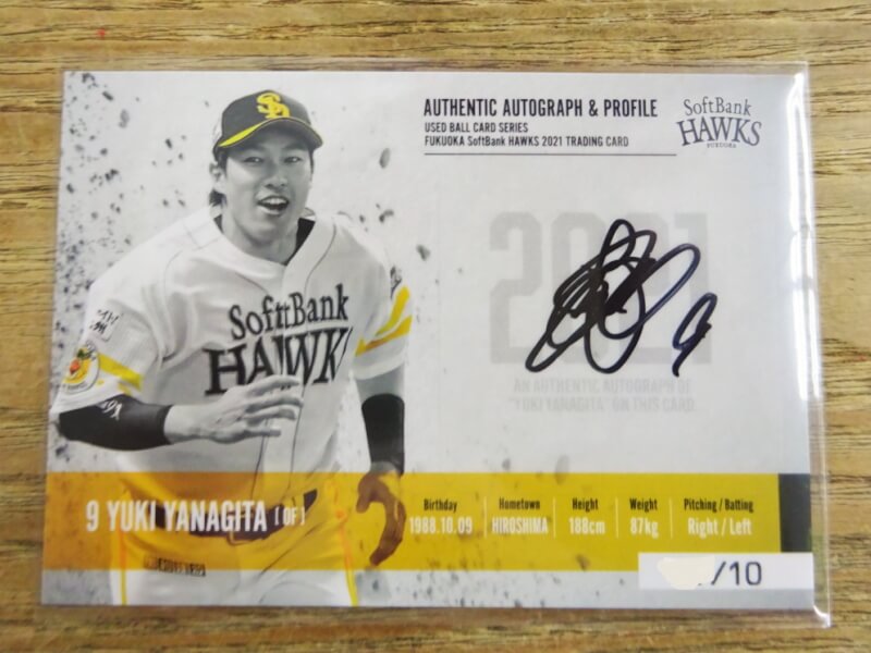 2021年7月 月間MVPカード | スポーツカードミントC&K本厚木店