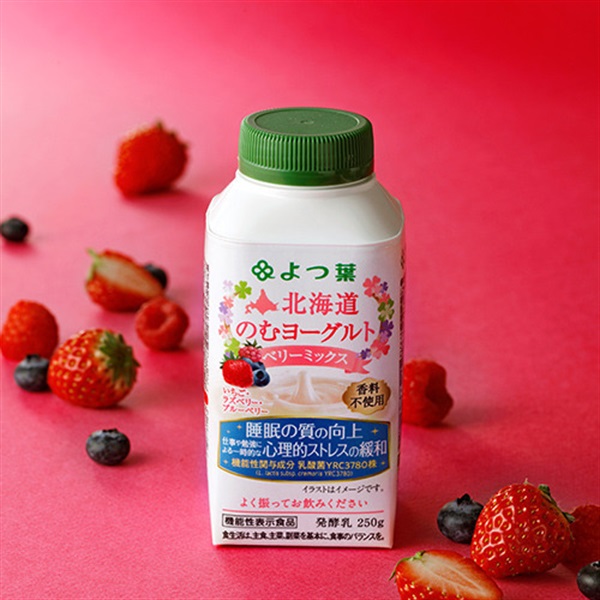 北海道のむヨーグルトベリーミックス250g【ドリンク】｜【公式