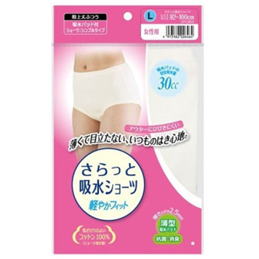 ゆめオンライン | youme online - ゆめタウン公式通販さらっと吸水