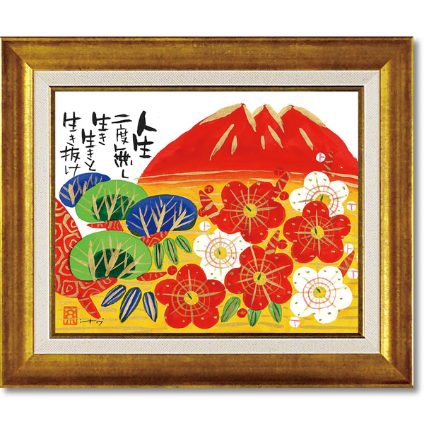 糸井忠晴 アートフレーム「赤富士(Mサイズ)」 | ユーパワー オンライン