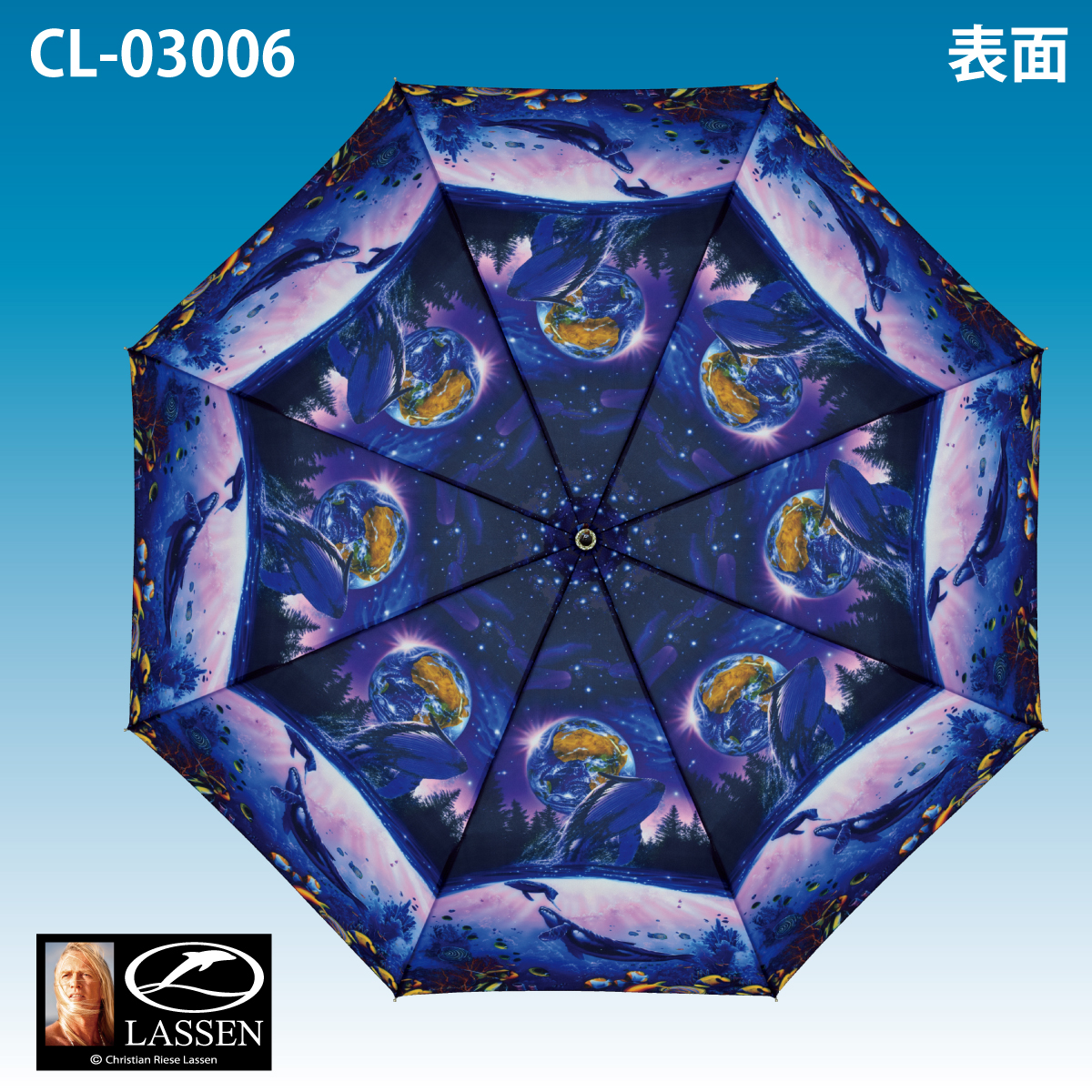 クリスチャン・リース・ラッセン ジャンプ傘「ホエル スター2