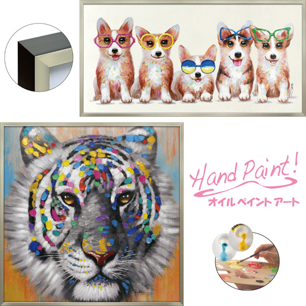 オイルペイントアート「カラフル タイガー」 | ユーパワー オンライン