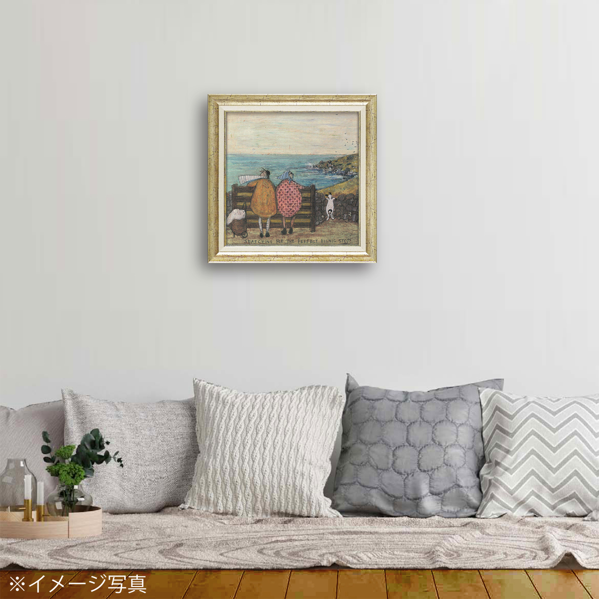 サムトフト「ピクニックの穴場を探そう」 | ユーパワー オンライン