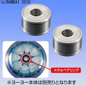 マーキュリー用メタルベアリングセット | HYPER YO-YO(ハイパー