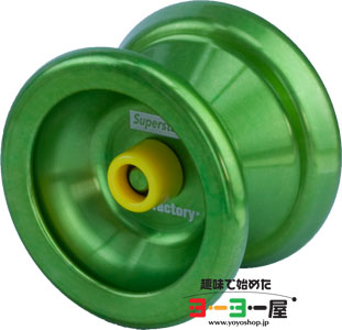 Superstar(スーパースター) | 価格順 | 趣味で始めたヨーヨー屋