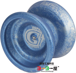 Super G(スーパーG) | YoyoFactory(ヨーヨーファクトリー) | 趣味で