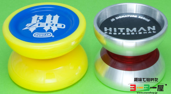 HitMan Pro(ヒットマン プロフェッショナル) | yoyoJAM(ヨーヨージャム