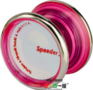 Speeder2(スピーダー2) | yoyoJAM(ヨーヨージャム) | 趣味で始めた