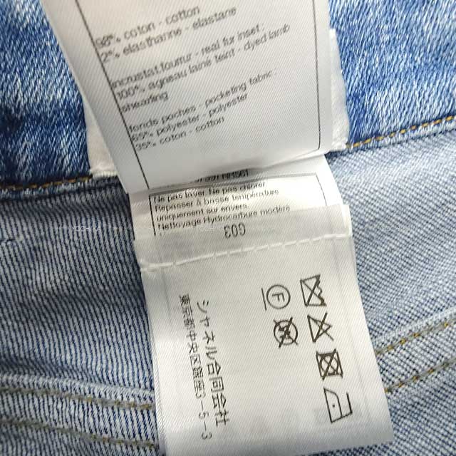 CHANEL シャネル デニムパンツ ジーンズ ストレッチ ココマーク ボア