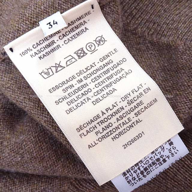 2022年 秋冬 HERMES エルメス ニット セーター Hリフト 半袖 #34