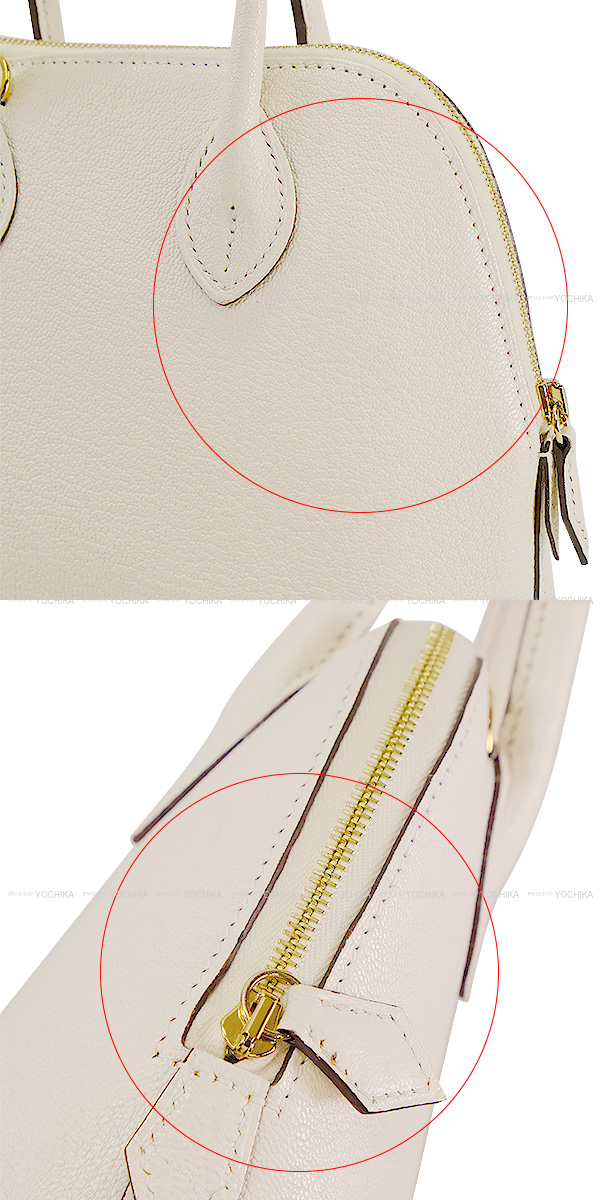 HERMES エルメス ショルダーバッグ ボリード1923 20 ミニ ナタ