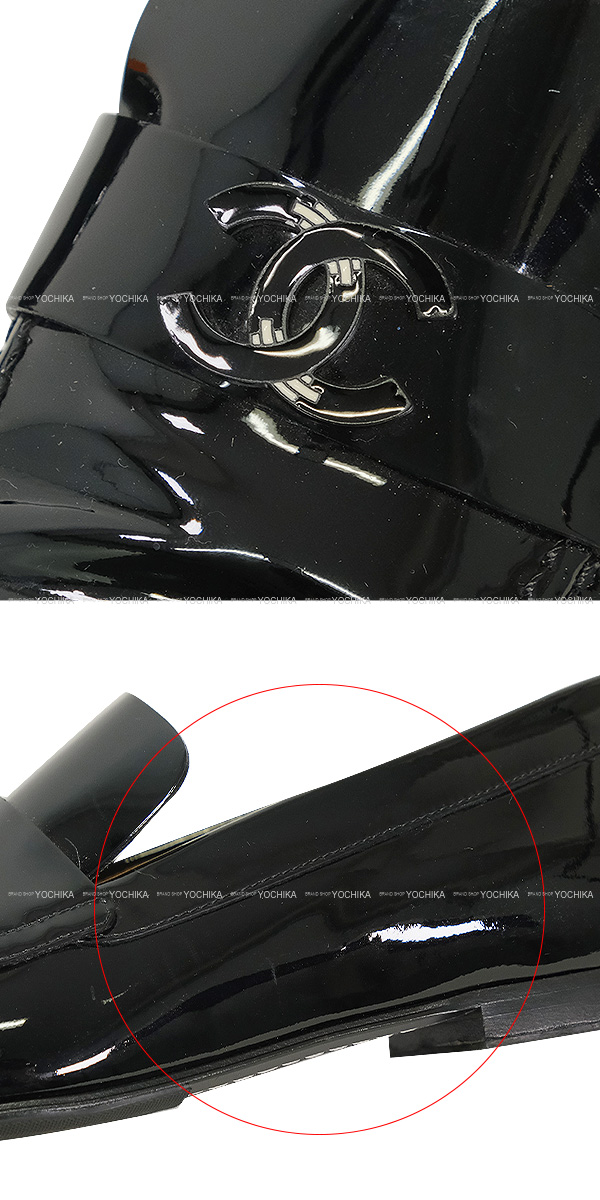 CHANEL シャネル ローファー モカシン ココマーク 黒 (ブラック