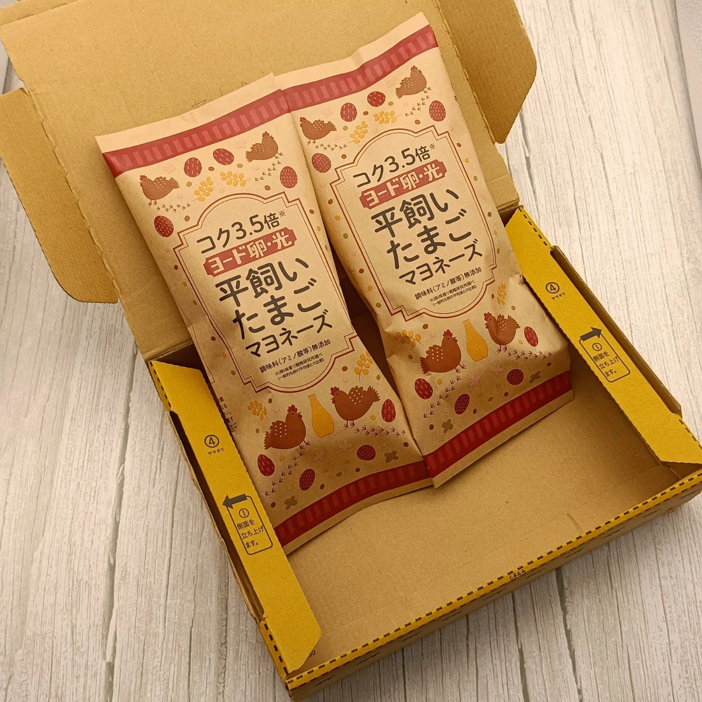 ヨード卵・光 平飼いたまごマヨネーズ 2本セット＜送料込＞ – そもそも