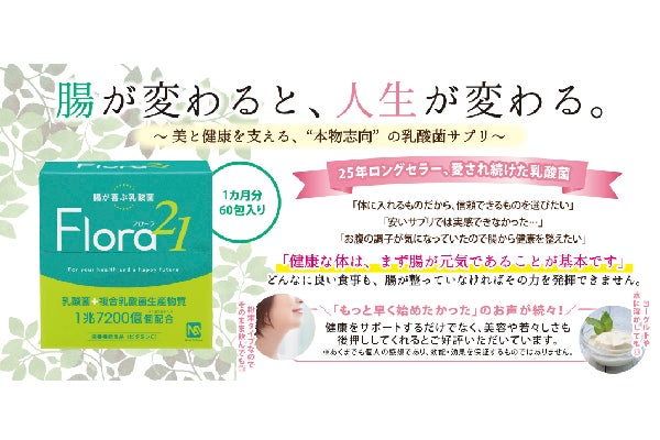 BUCK―TICK」なお人気根強く今春オリコン2位…櫻井敦司さん死去