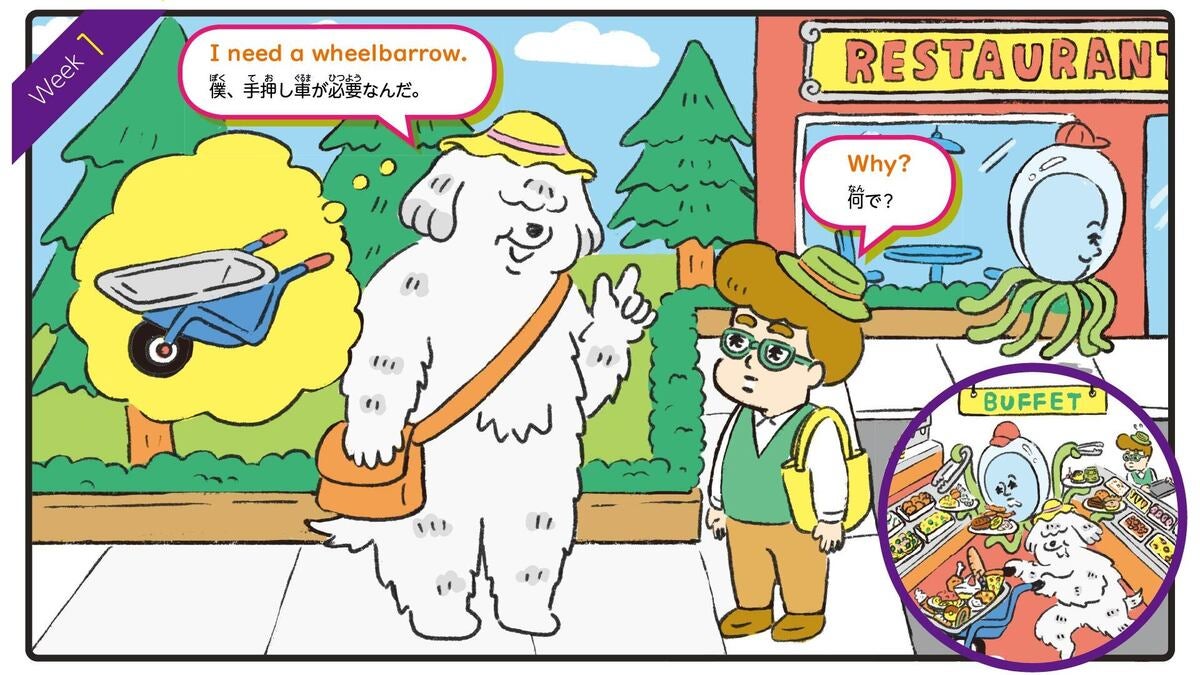 たくさん食べたい！ : 読売新聞