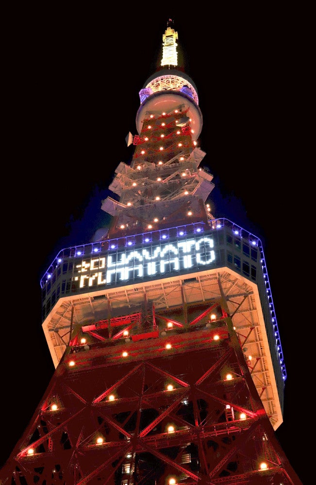 祝HAYATO」G坂本の2000安打祝い、東京タワーがオレンジ色に