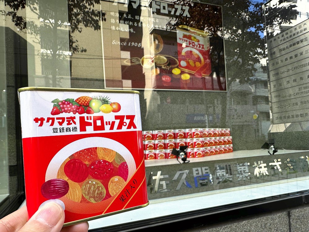 赤い缶の「サクマ式ドロップス」製造企業、来年1月廃業…原材料価格の