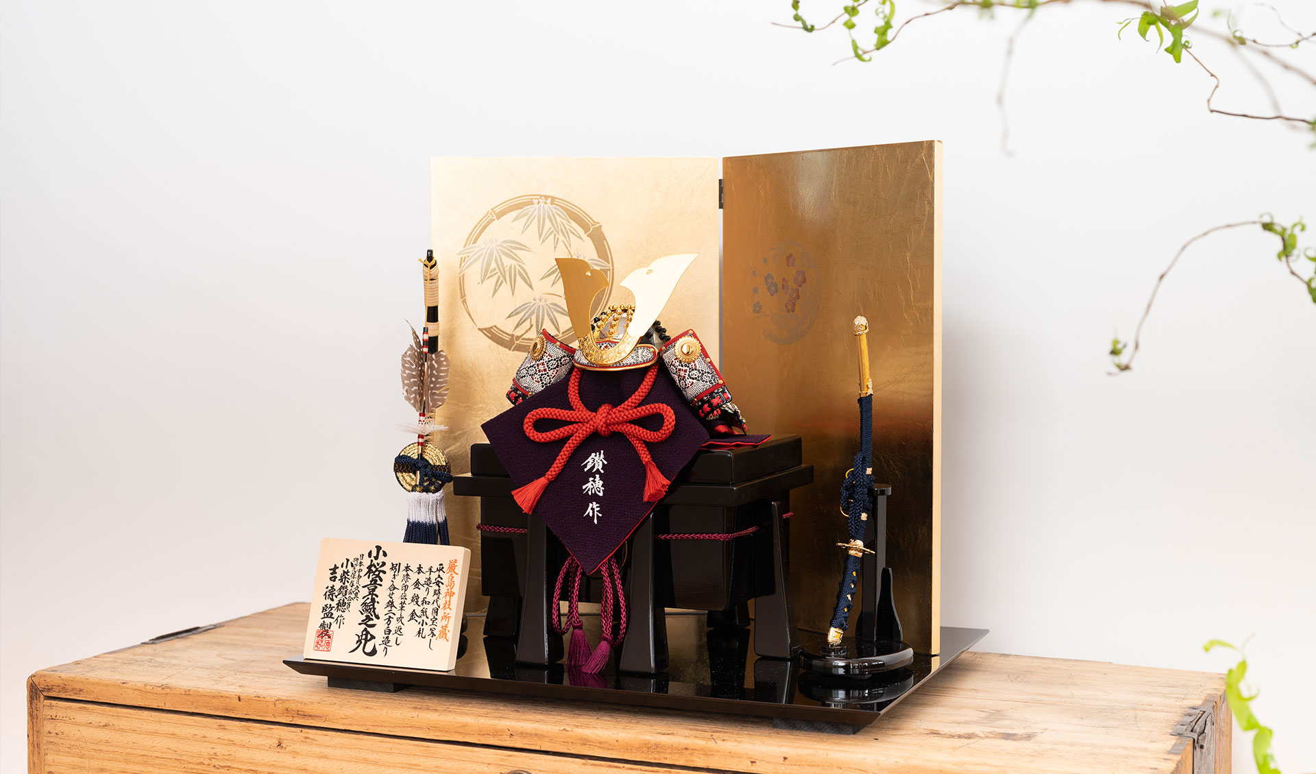 五月人形・兜飾りの吉徳オンラインショップ