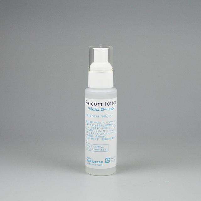 ベルコムローション/80mL×10｜製品情報｜吉田製薬株式会社