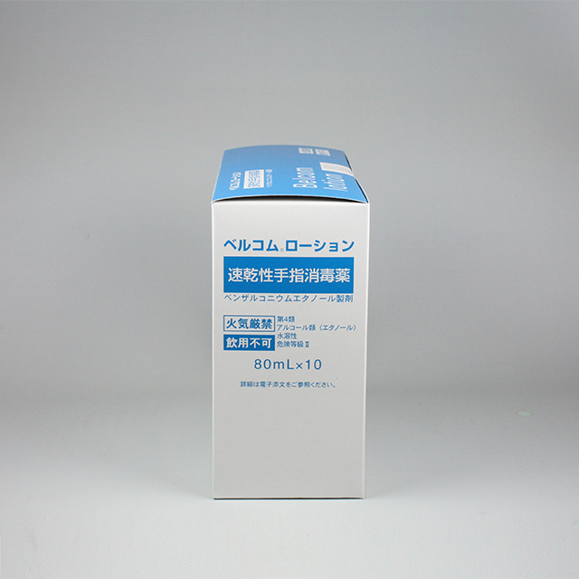ベルコムローション/80mL×10｜製品情報｜吉田製薬株式会社
