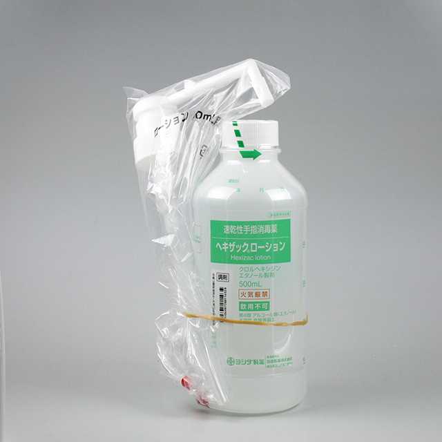 ヘキザックローション/500mL｜製品情報｜吉田製薬株式会社
