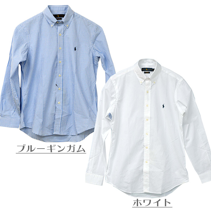 ポロ ラルフローレン メンズストレッチポプリン長袖シャツ送料無料